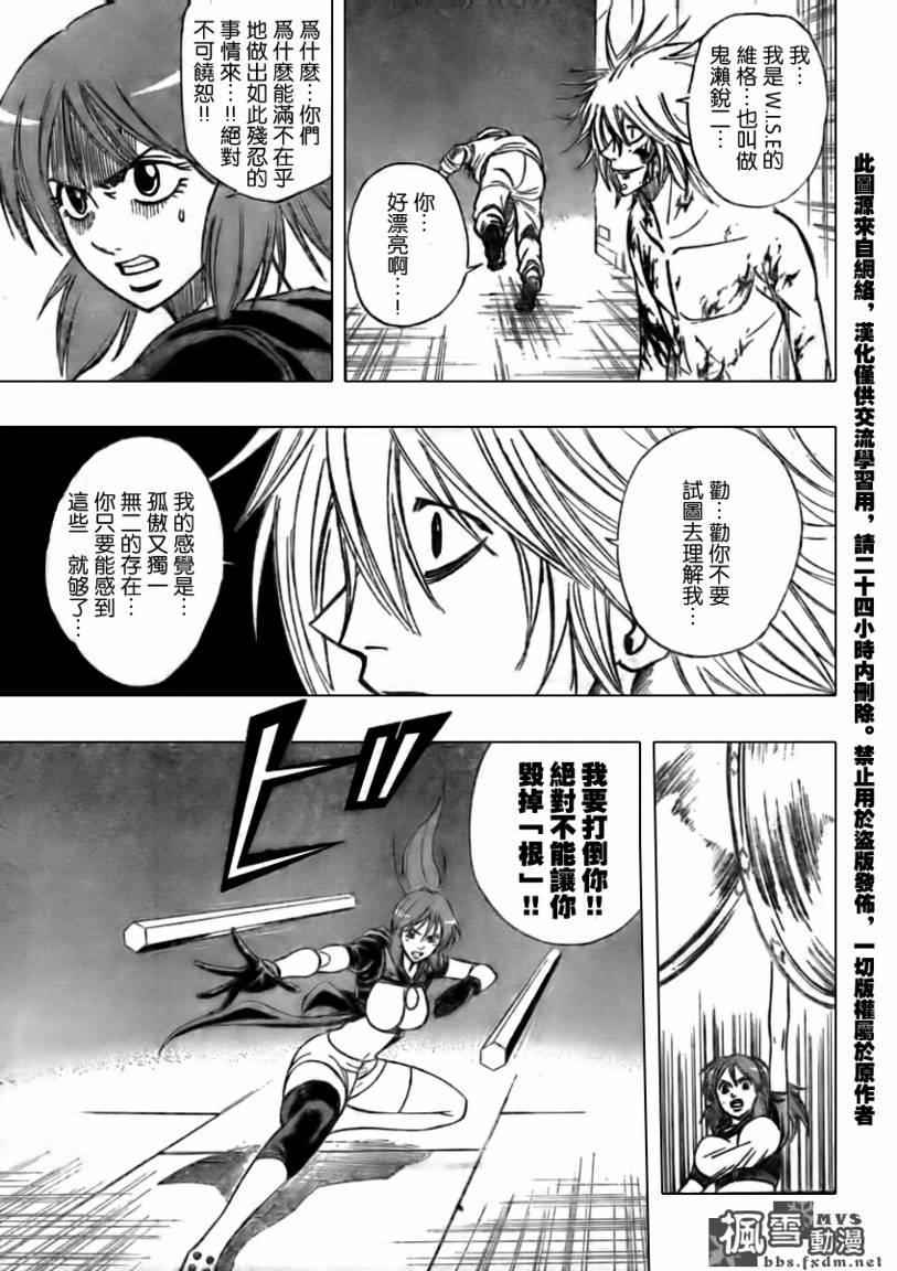 第113话