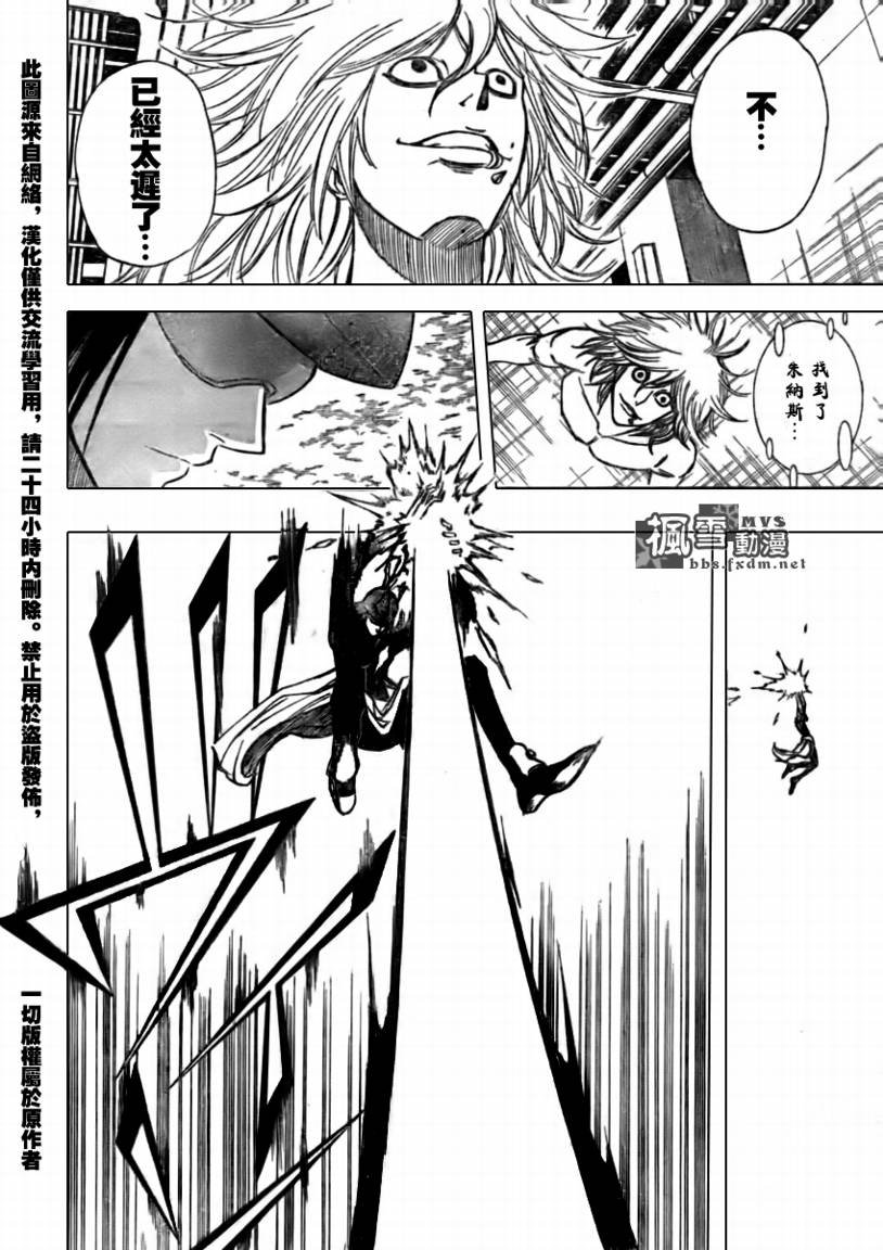 第113话