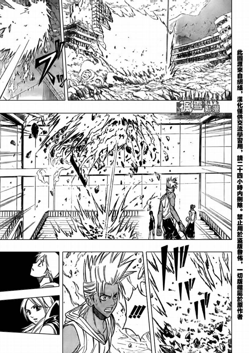 第113话