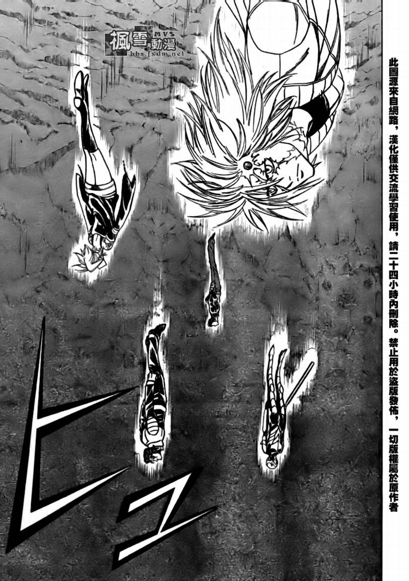 第113话