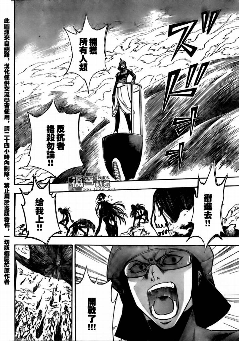 第113话