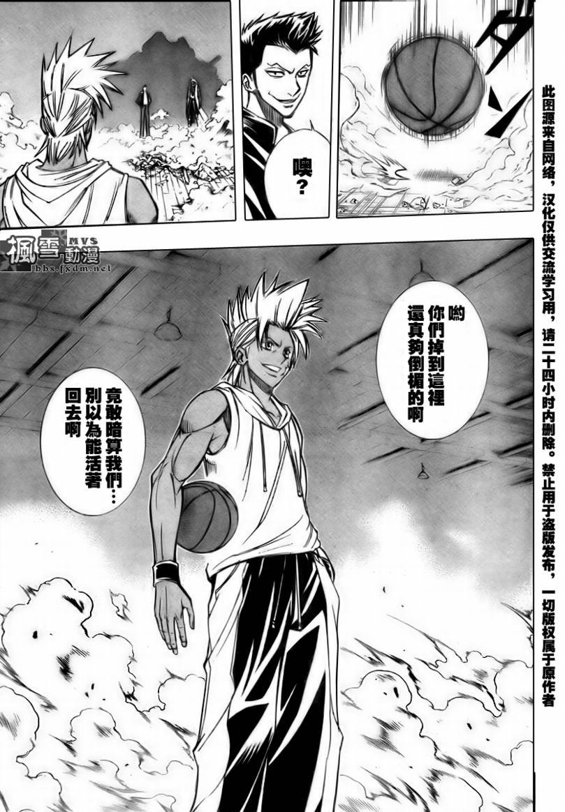 第114话