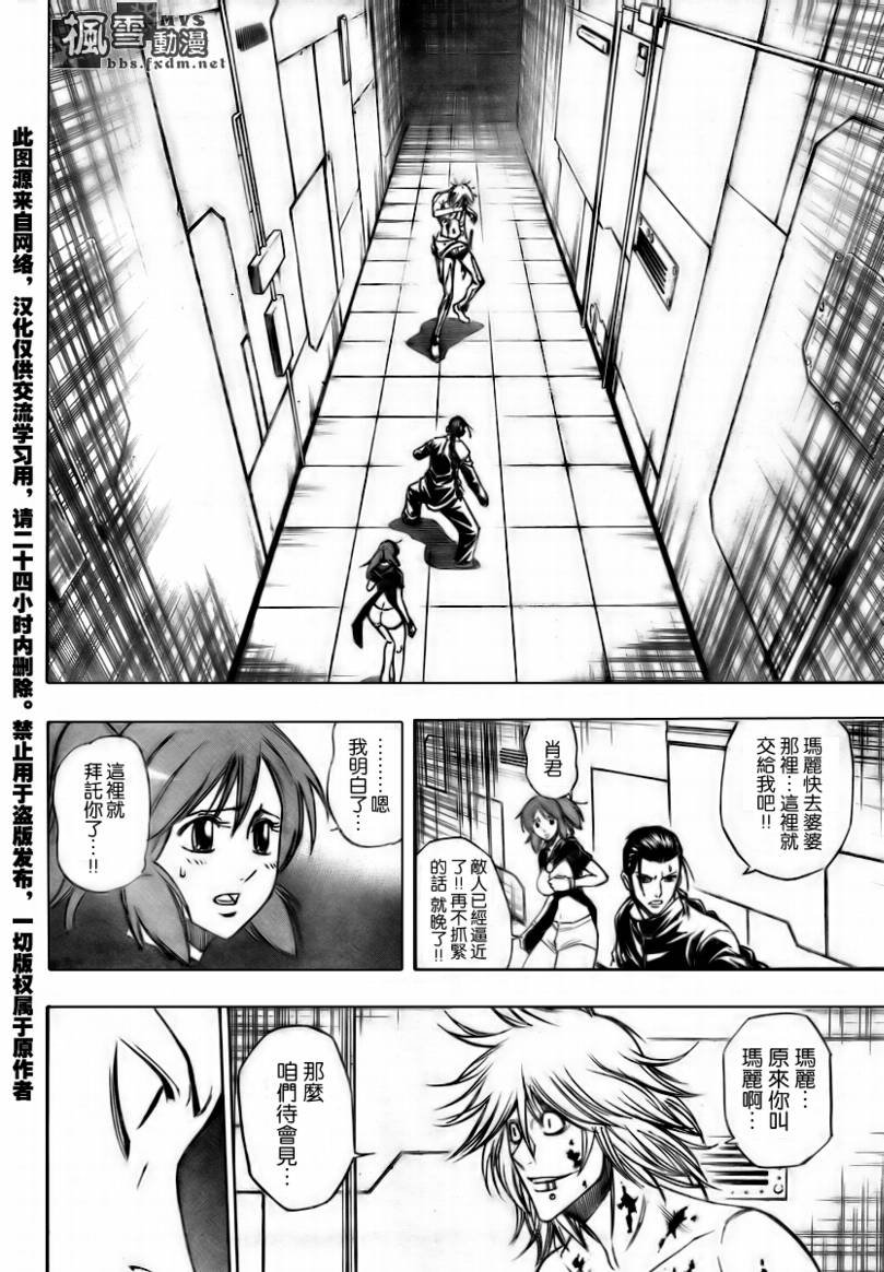 第114话