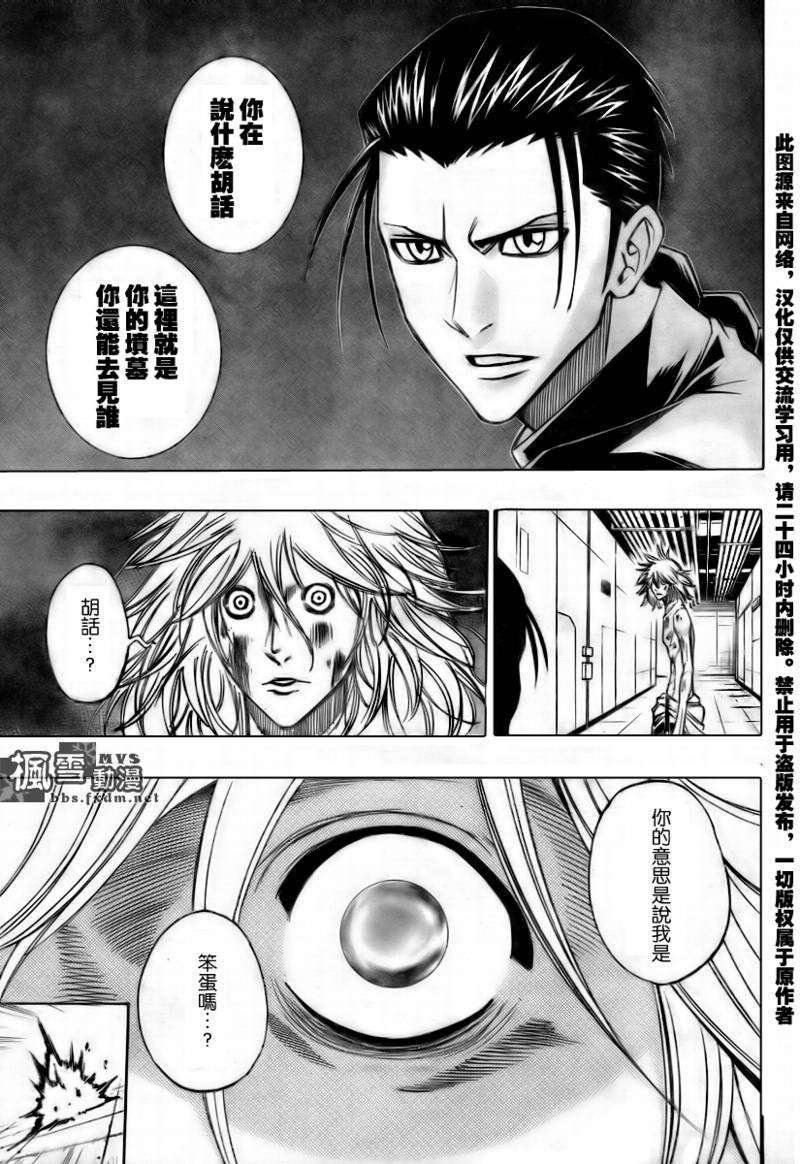 第114话