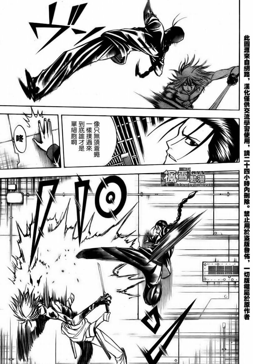 第114话