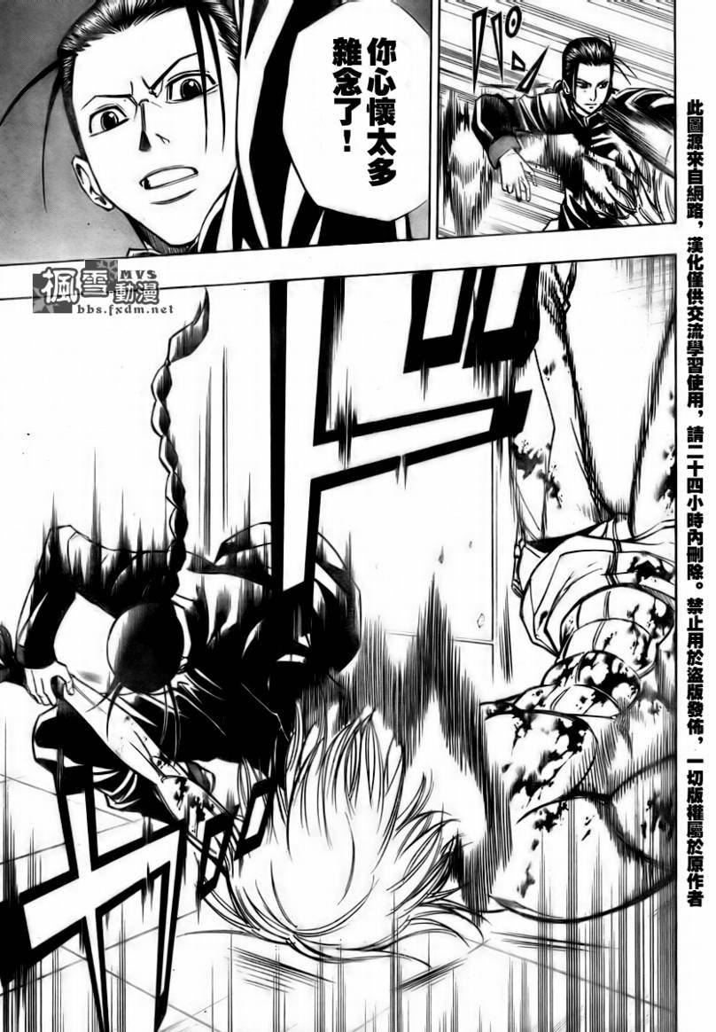 第114话