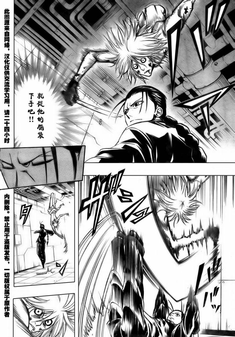 第114话