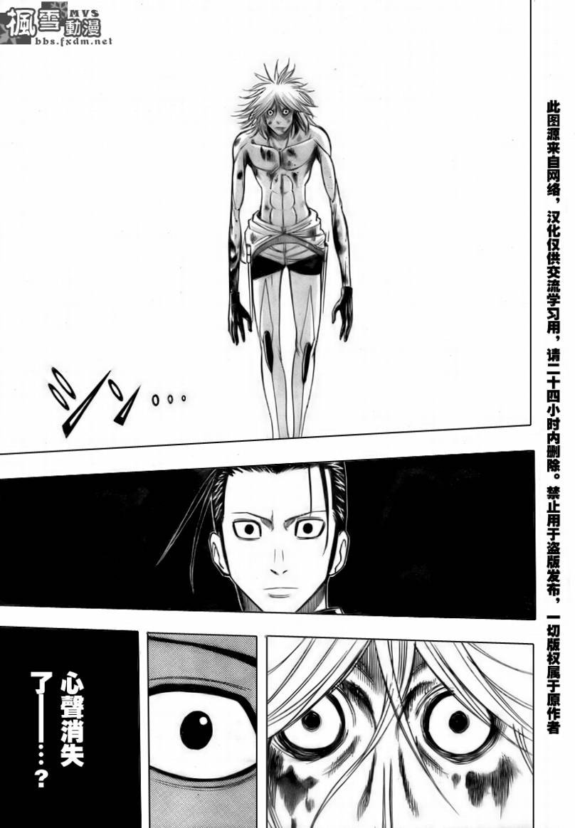 第114话