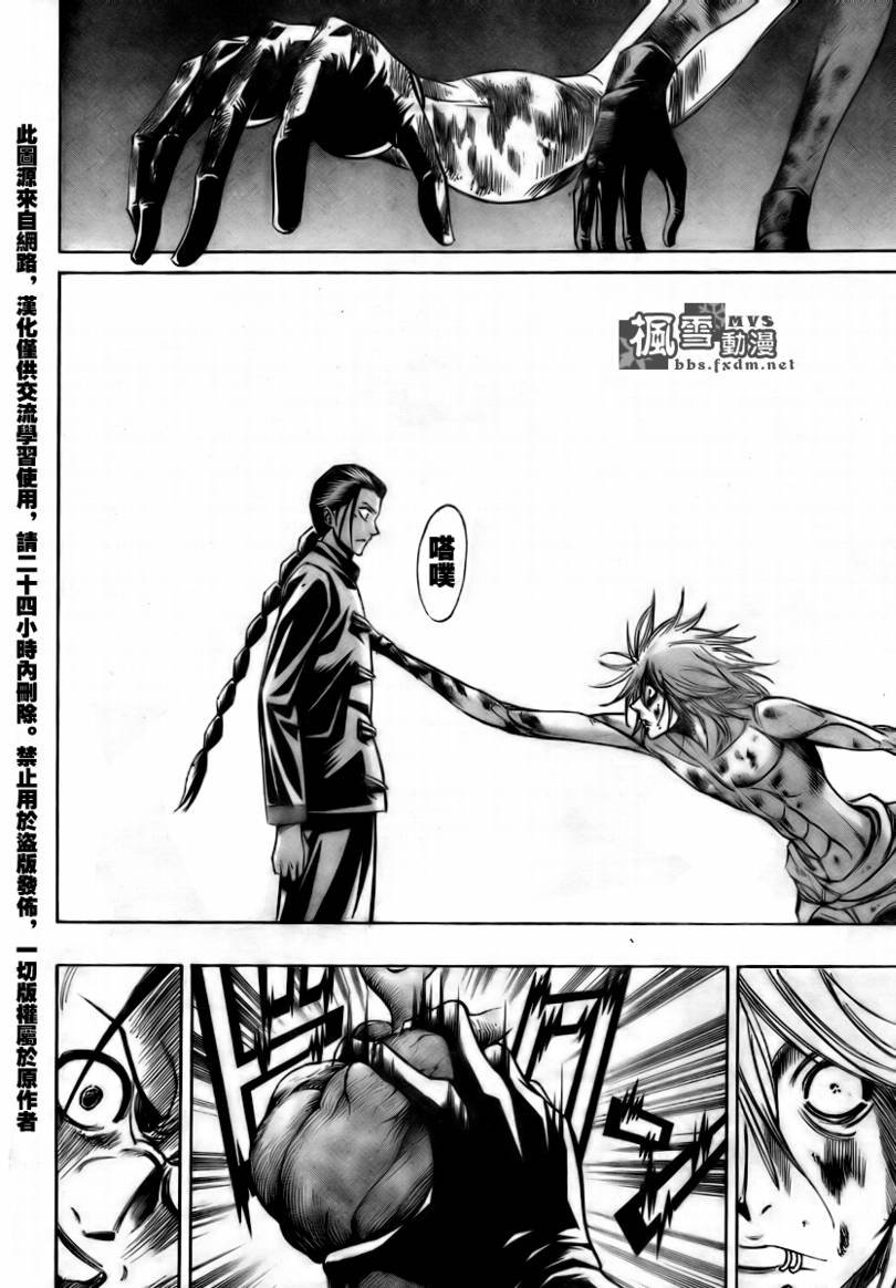 第114话