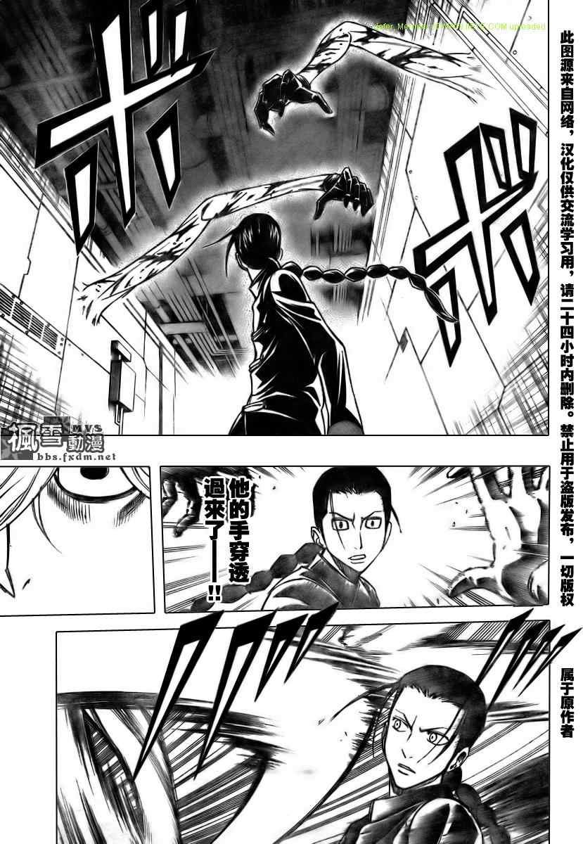第115话