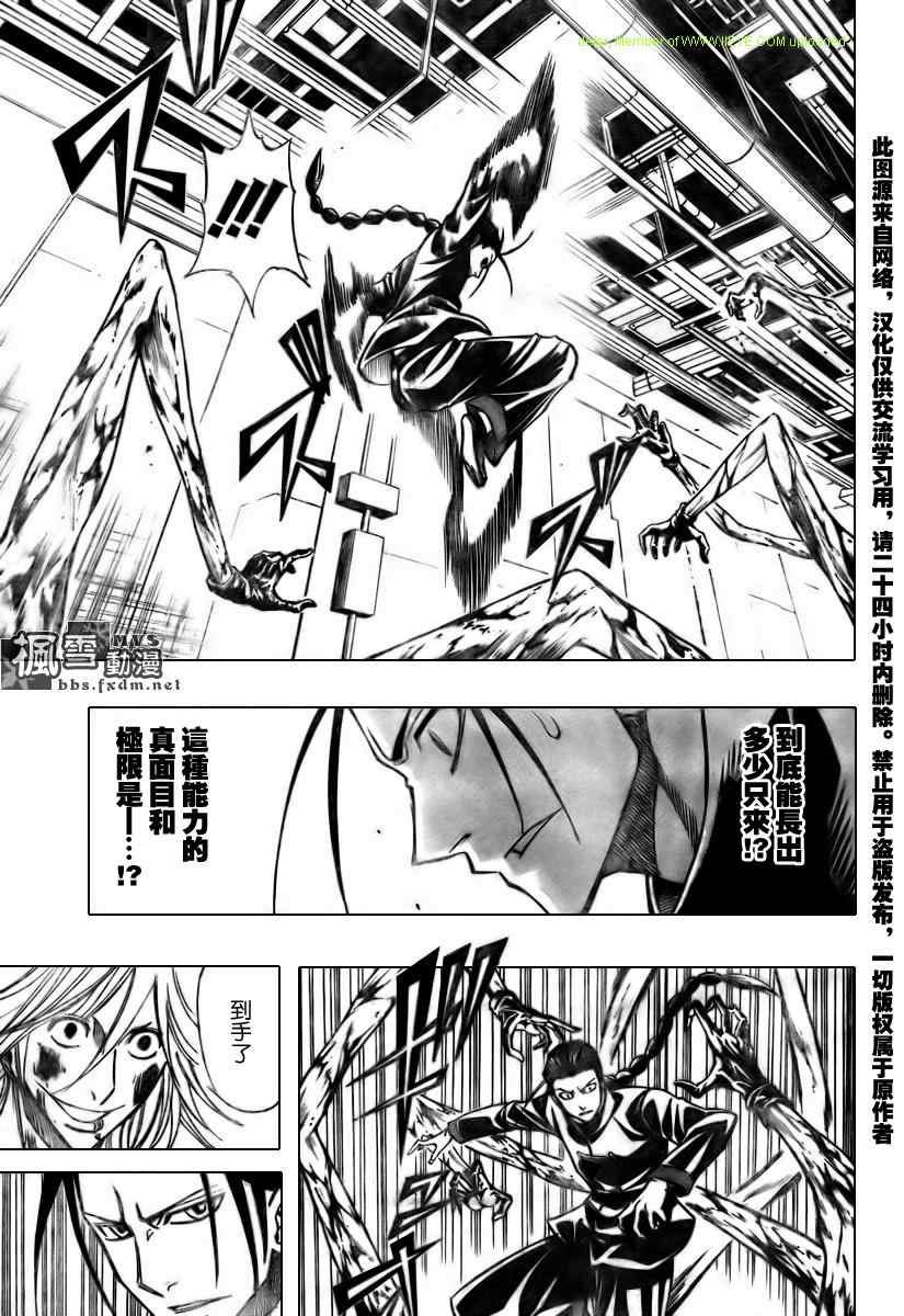 第115话