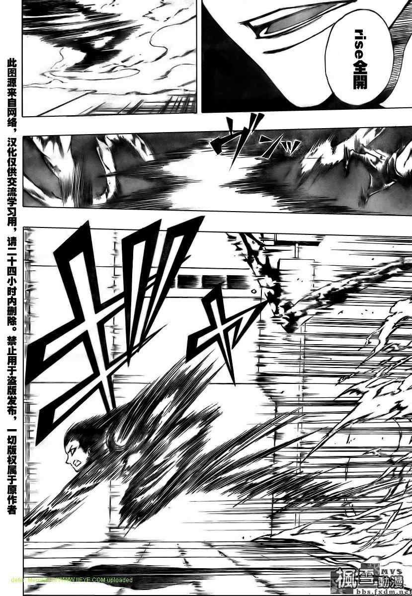 第115话