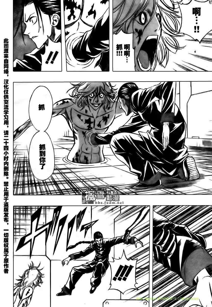 第115话