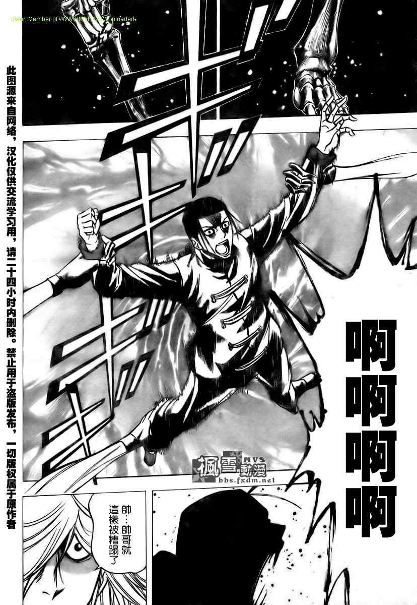 第115话