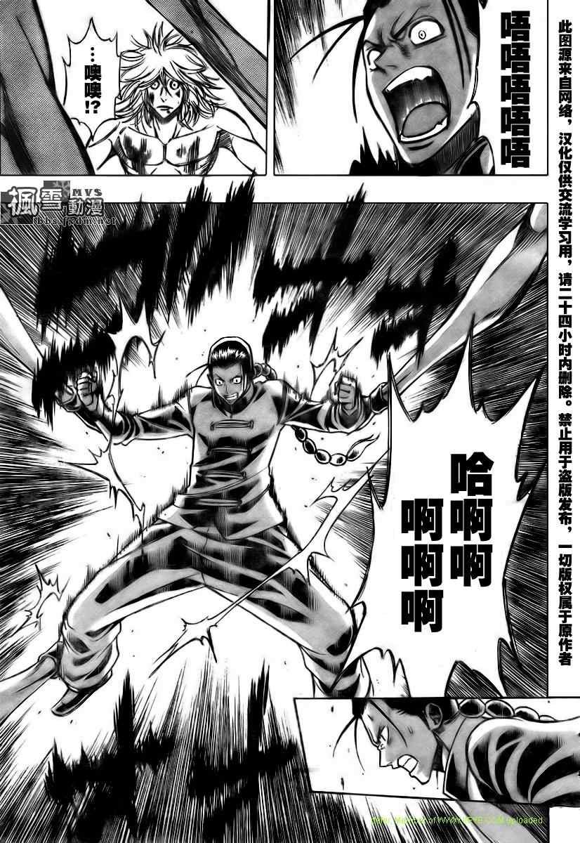 第115话