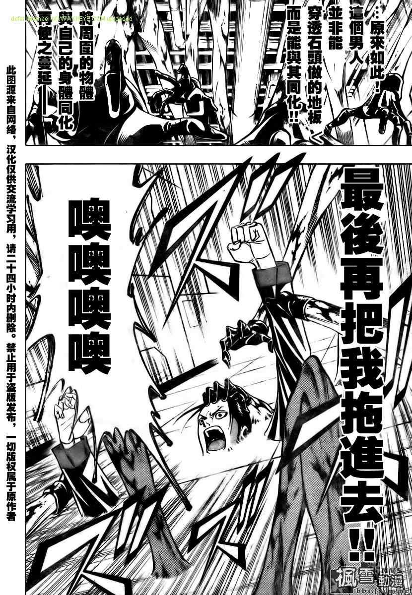 第115话