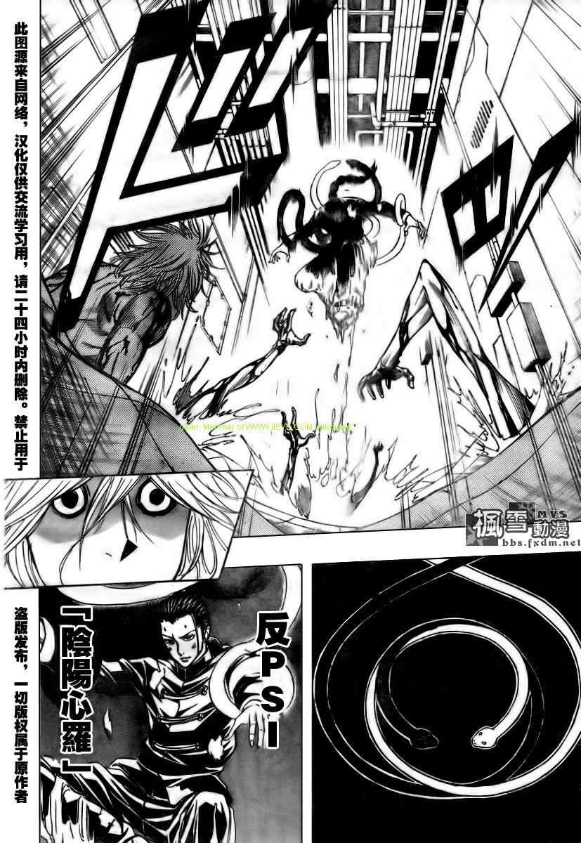 第115话