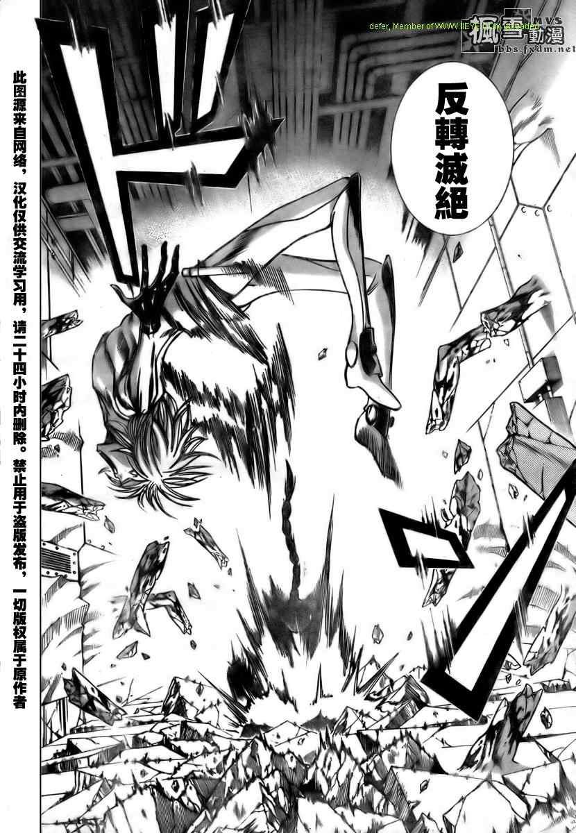 第115话