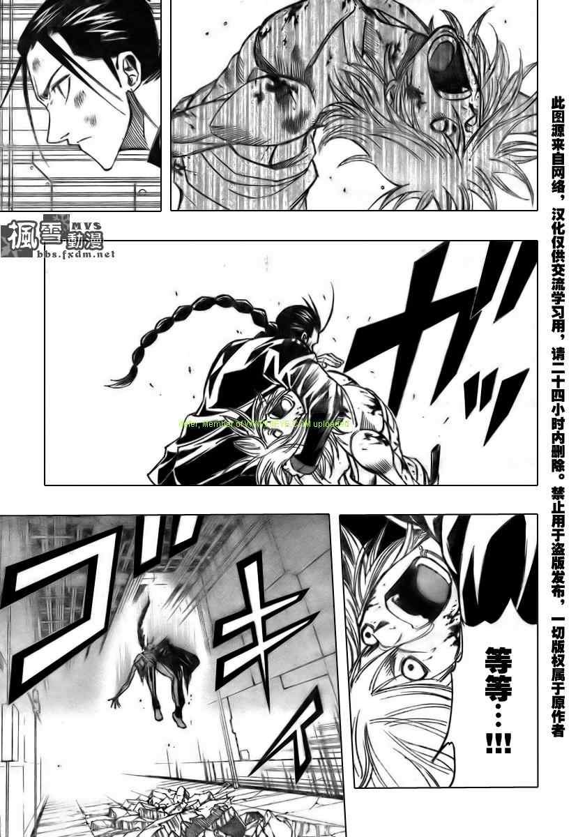 第115话
