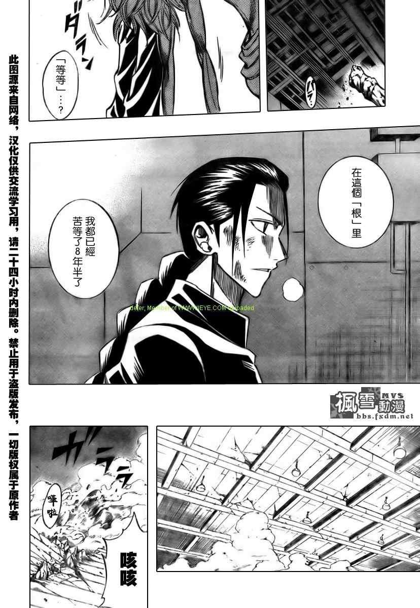 第115话