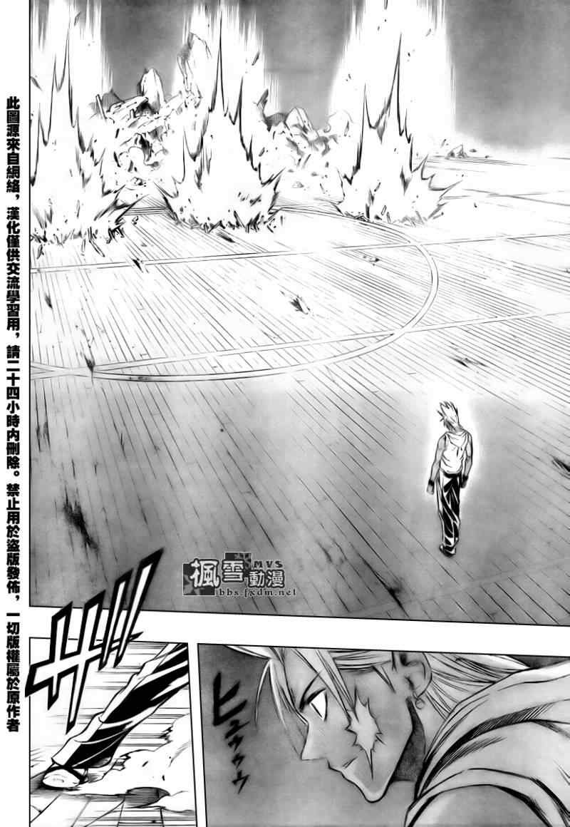 第116话