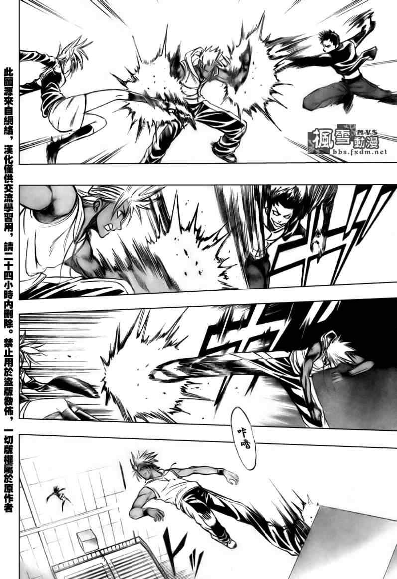 第116话