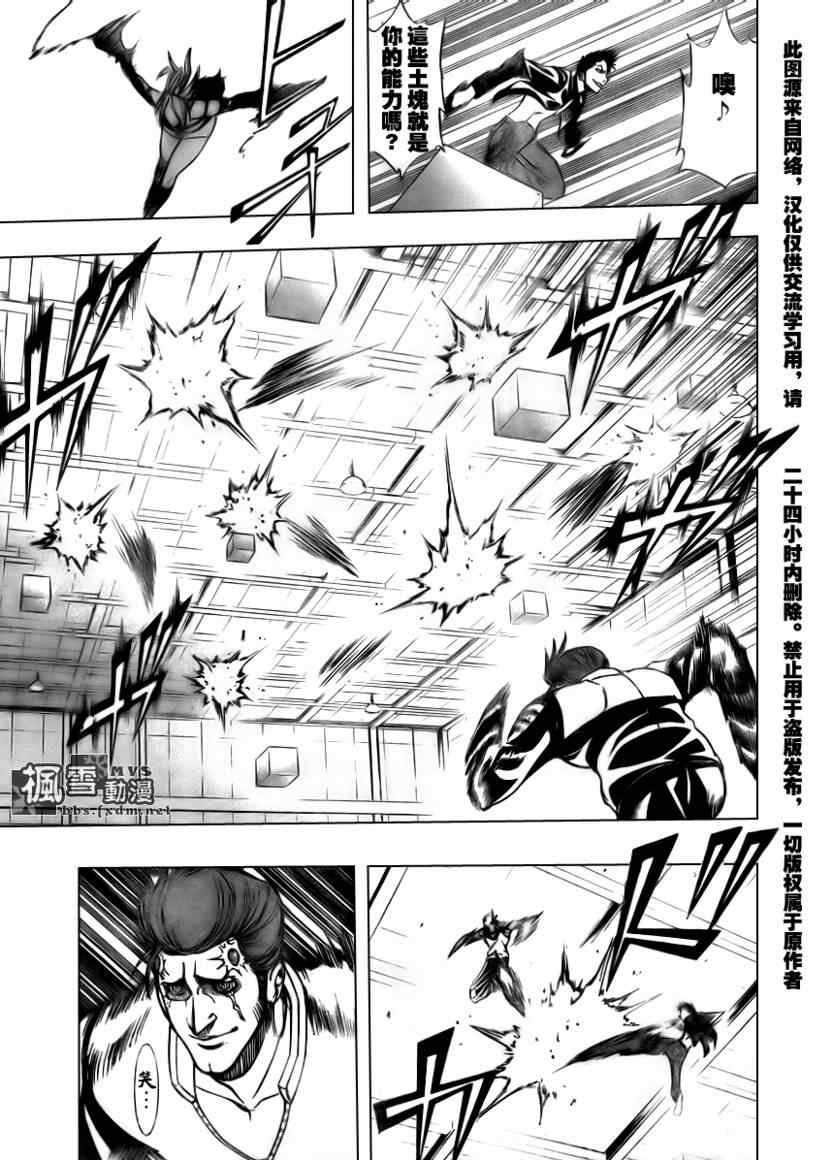 第116话