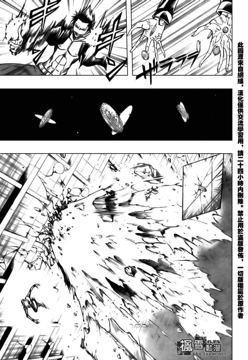 第116话