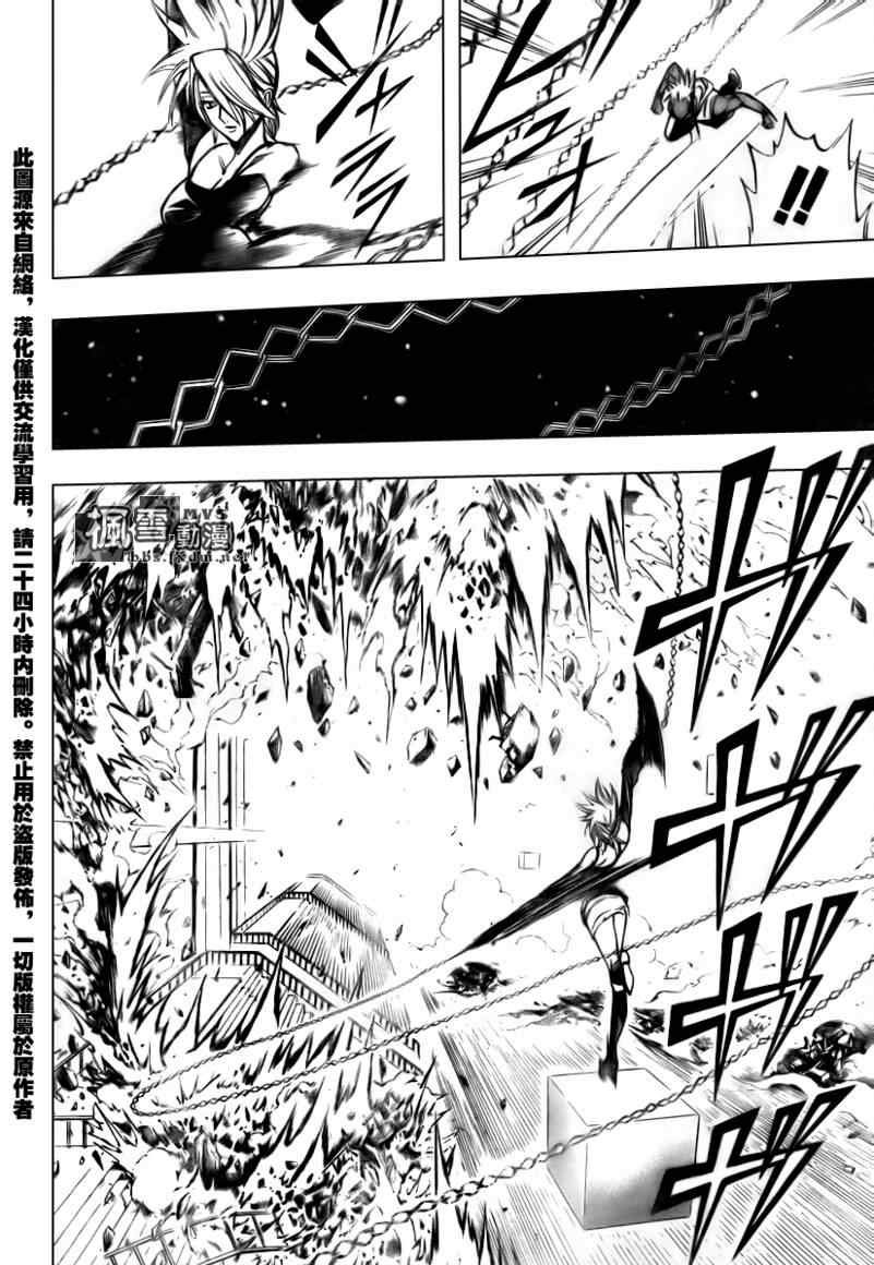 第116话