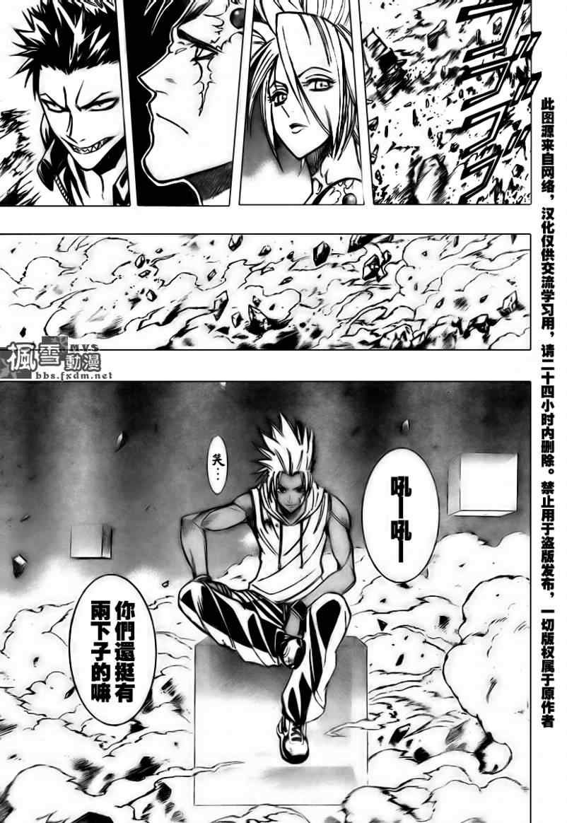 第116话