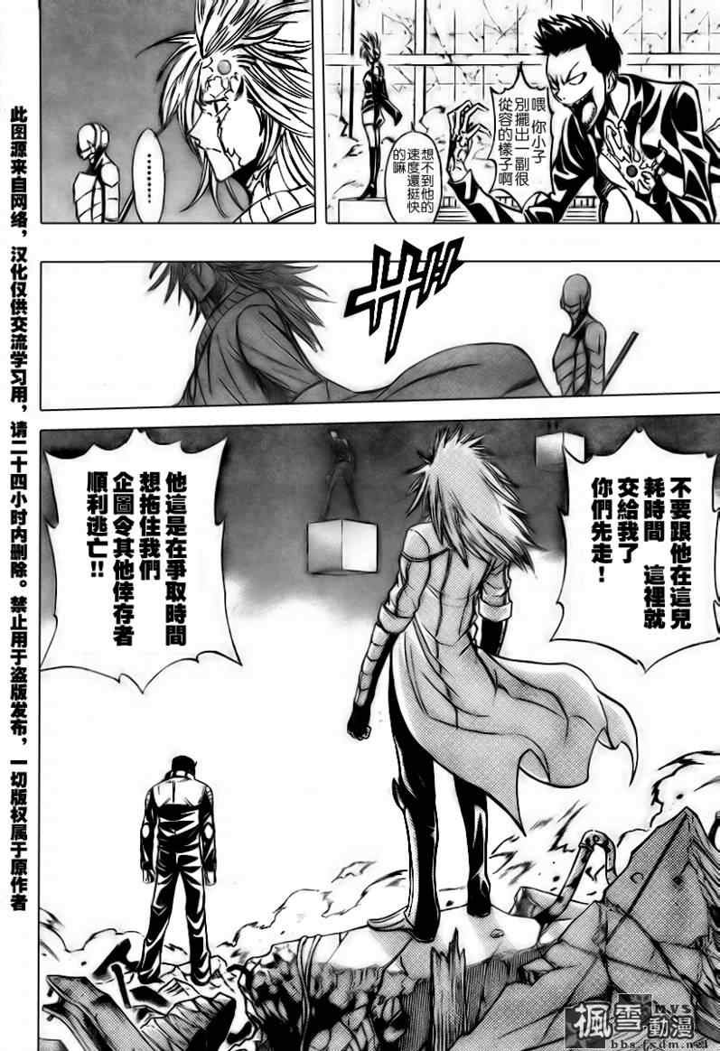 第116话