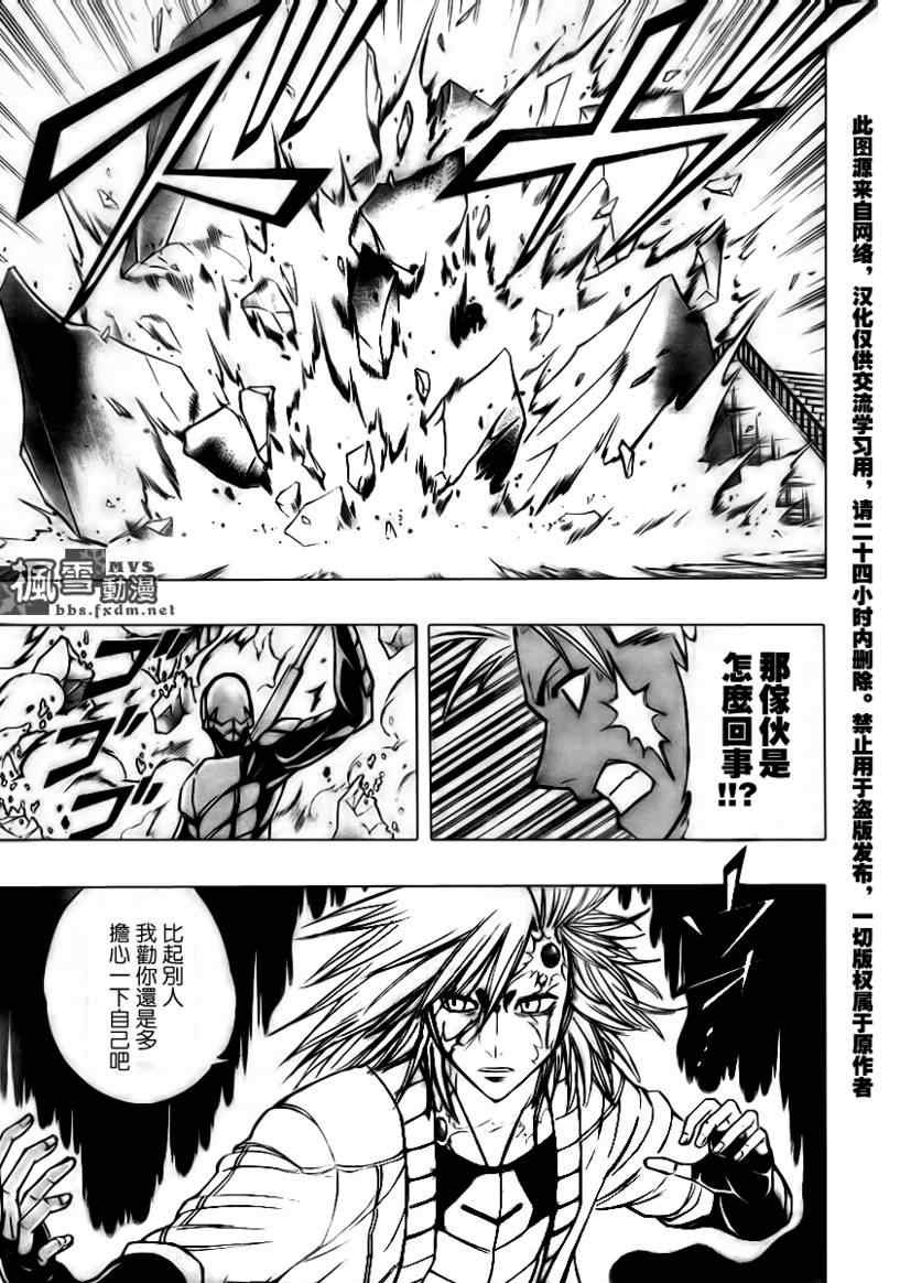 第116话
