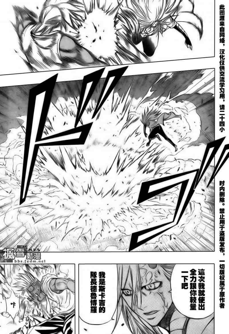 第116话