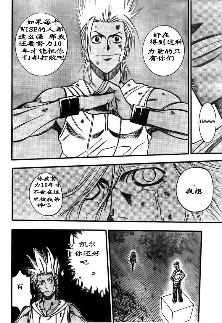 第117话