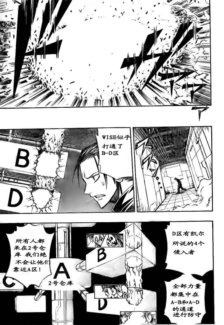 第117话