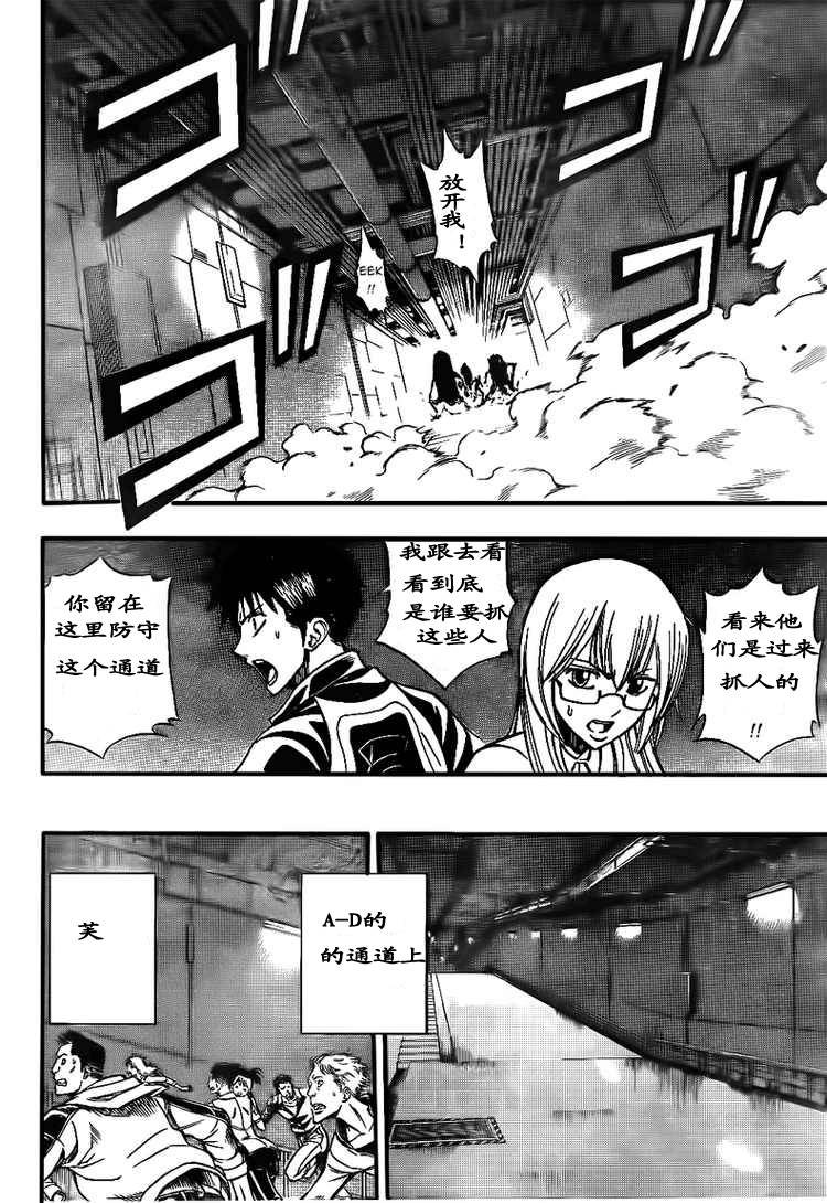 第117话