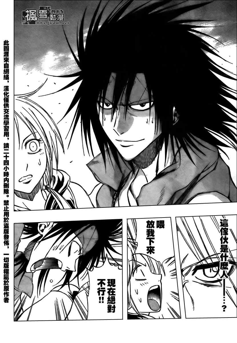 第118话
