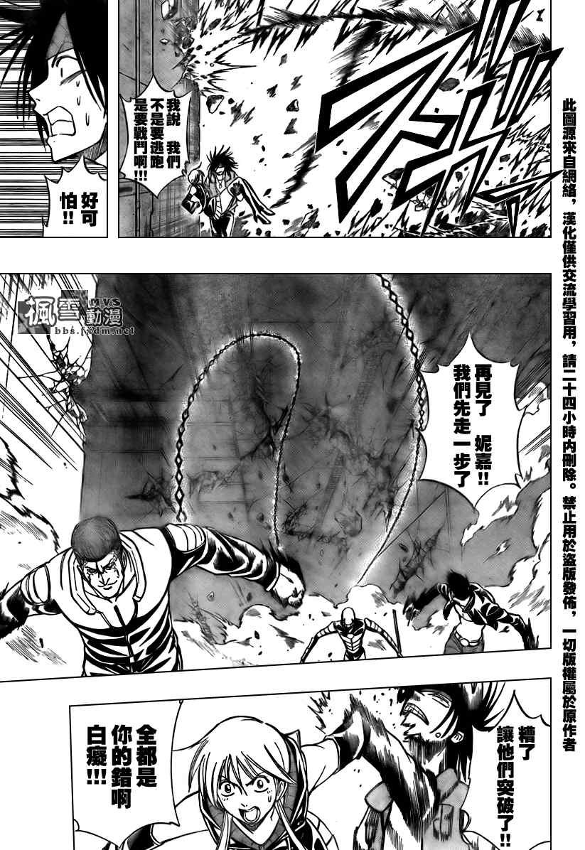 第118话