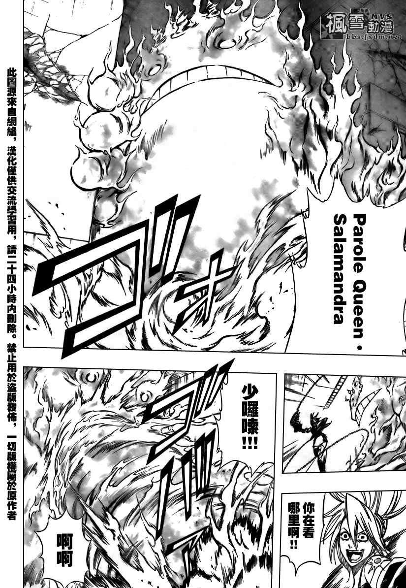 第118话