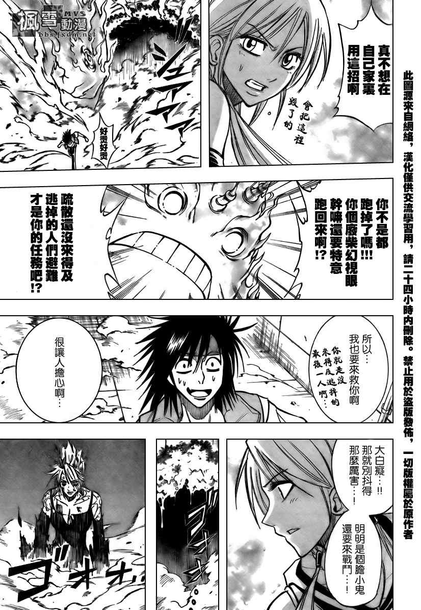 第118话