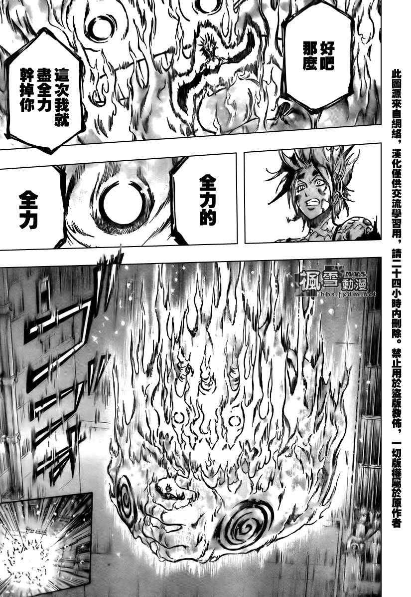 第118话