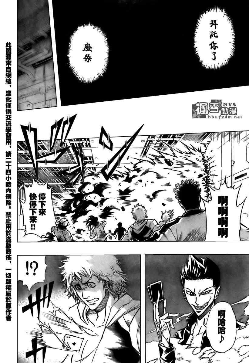 第118话