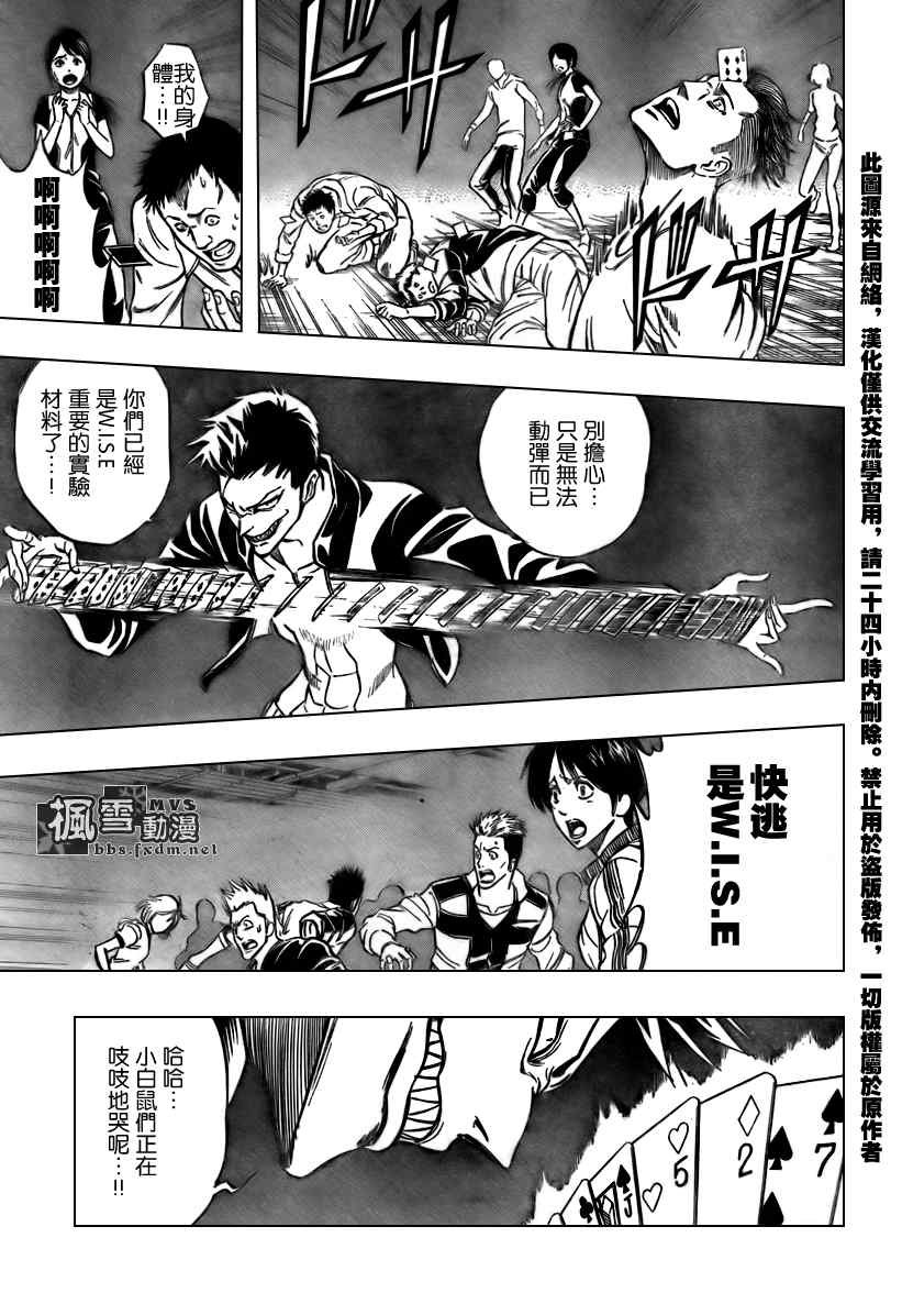 第118话