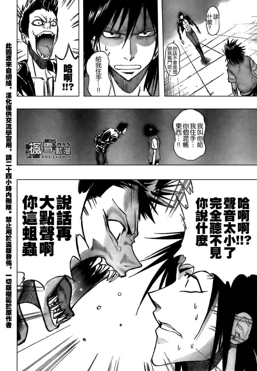 第118话