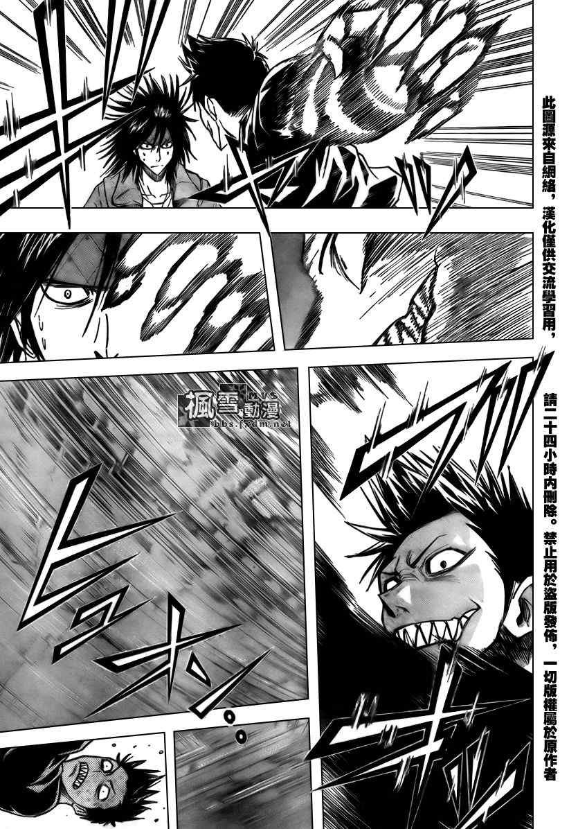 第118话