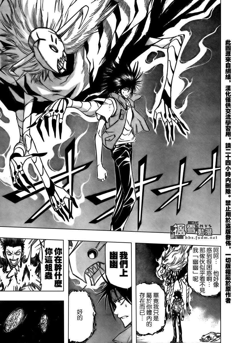 第118话