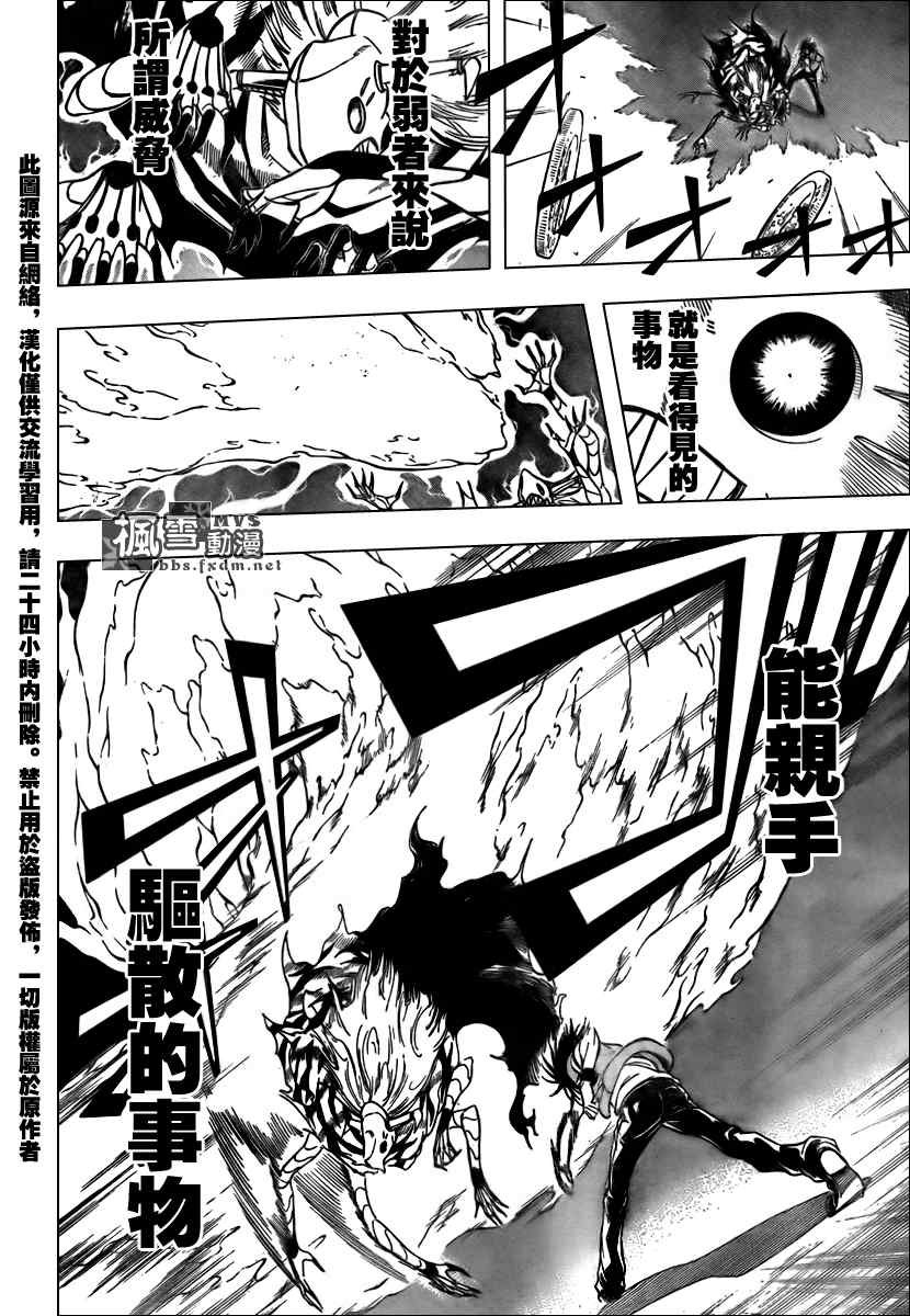 第118话