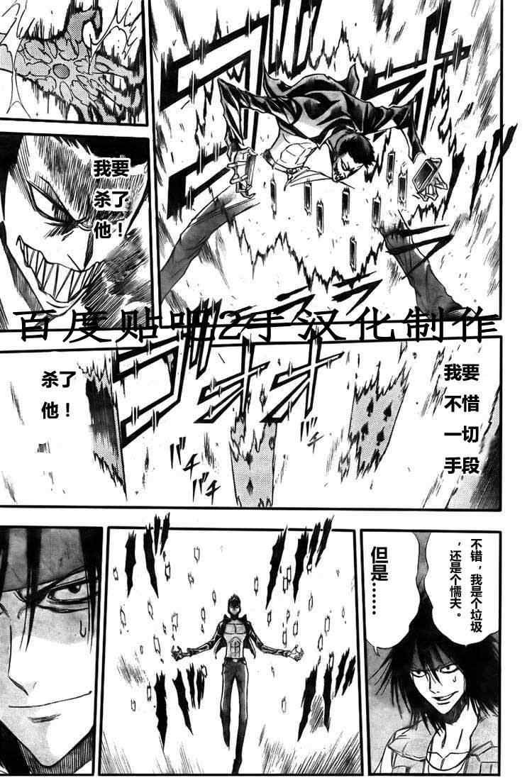 第119话
