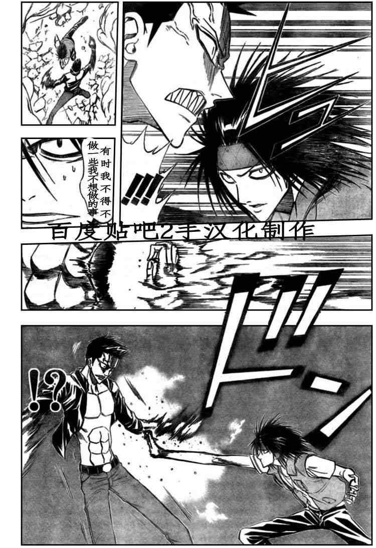 第119话