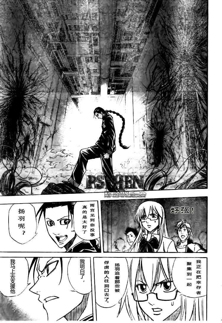 第120话